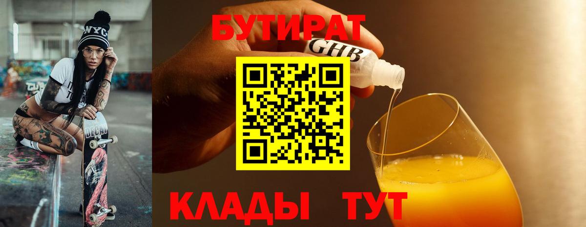 Псилоцибиновые грибы Чита