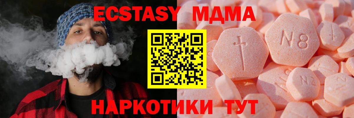 Ecstasy Philipp Plein  Ecstasy  Чита  Ecstasy Philipp Plein  цена   Вход с VPN 