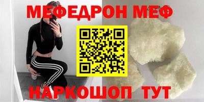 твердый Новодвинск