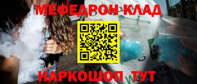 стафф Новозыбков