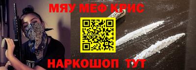 стафф Новозыбков
