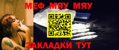 стафф Новозыбков