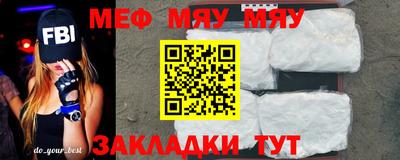твердый Новодвинск