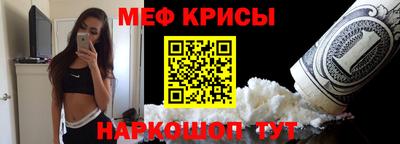 стафф Новозыбков