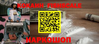 мефедрон мука Новокубанск
