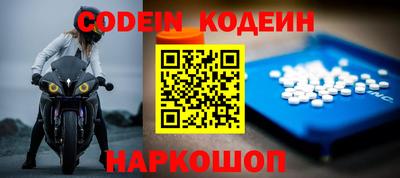 стафф Новозыбков