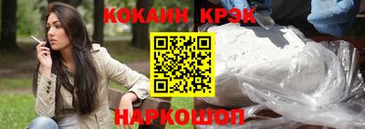 твердый Новодвинск