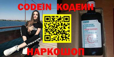 мефедрон мука Новокубанск