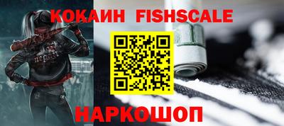 стафф Новозыбков