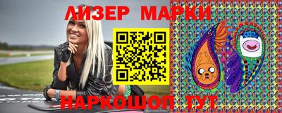 мефедрон мука Новокубанск