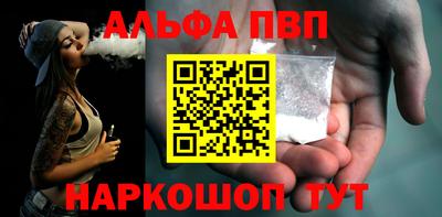 мефедрон мука Новокубанск