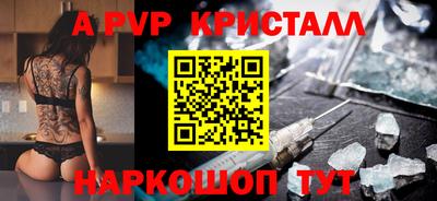 стафф Новозыбков