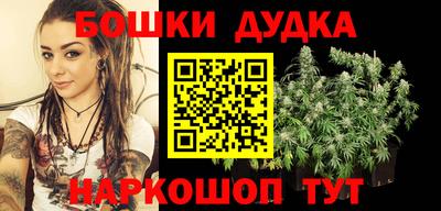 мефедрон мука Новокубанск