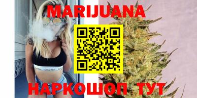 стафф Новозыбков