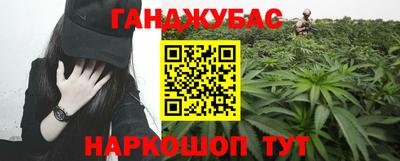 мефедрон мука Новокубанск