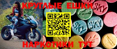 стафф Новозыбков