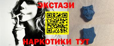 Альфа ПВП Обь