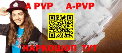 стафф Новозыбков