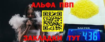 мефедрон мука Новокубанск