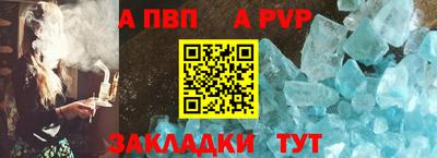 мефедрон мука Новокубанск
