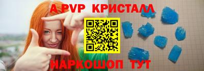 твердый Новодвинск