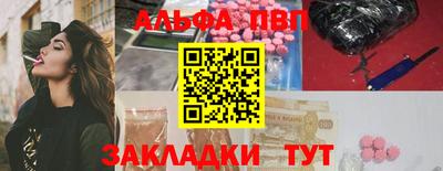 стафф Новозыбков