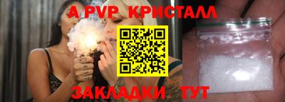 твердый Новодвинск