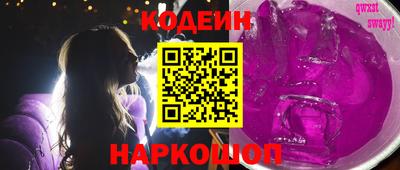 мефедрон мука Новокубанск