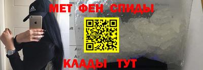 мефедрон мука Новокубанск