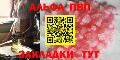 мефедрон мука Новокубанск