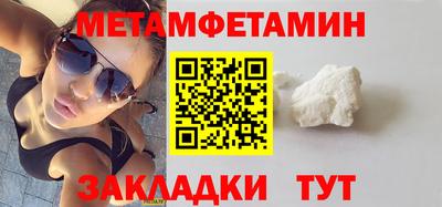 стафф Новозыбков
