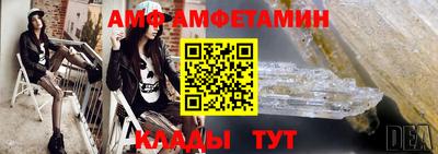 мефедрон мука Новокубанск