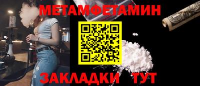 твердый Новодвинск