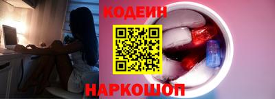 стафф Новозыбков