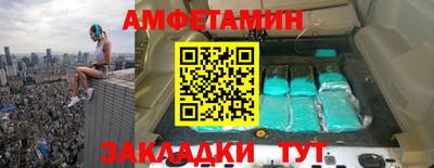 спиды Нягань