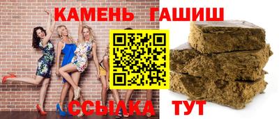 стафф Новозыбков