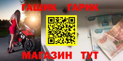 стафф Новозыбков