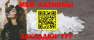 стафф Новозыбков