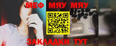 стафф Новозыбков