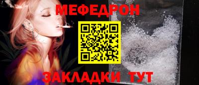 твердый Новодвинск