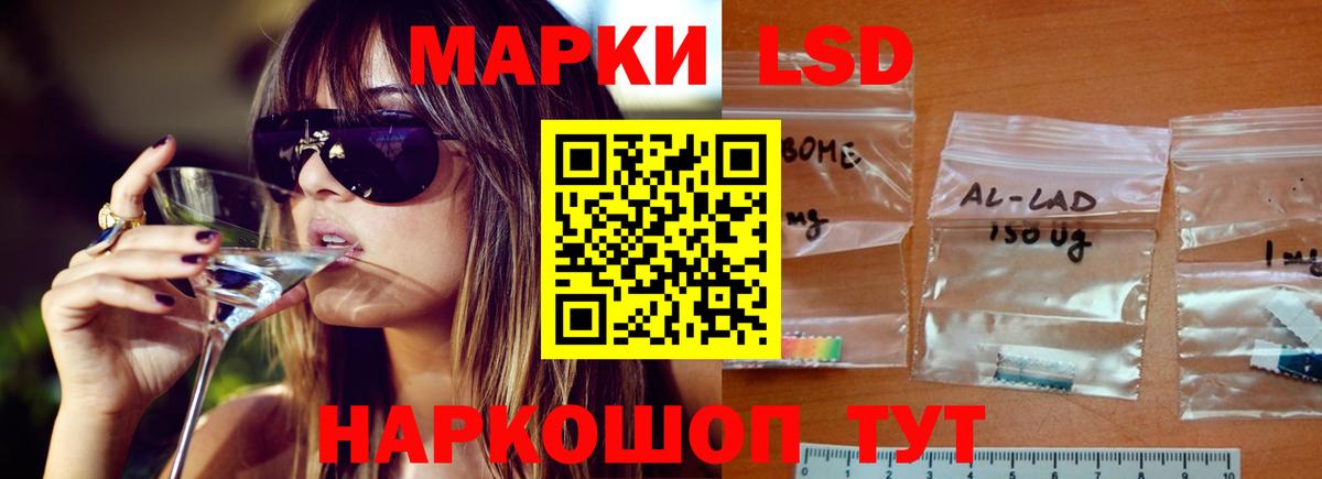 Лсд 25 экстази кислота Чита