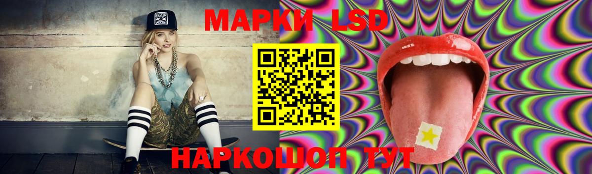 Чита  LSD-25 экстази ecstasy  Вход с VPN 