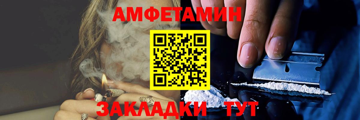 Метамфетамин  Первитин винт  Вход с VPN  Чита 