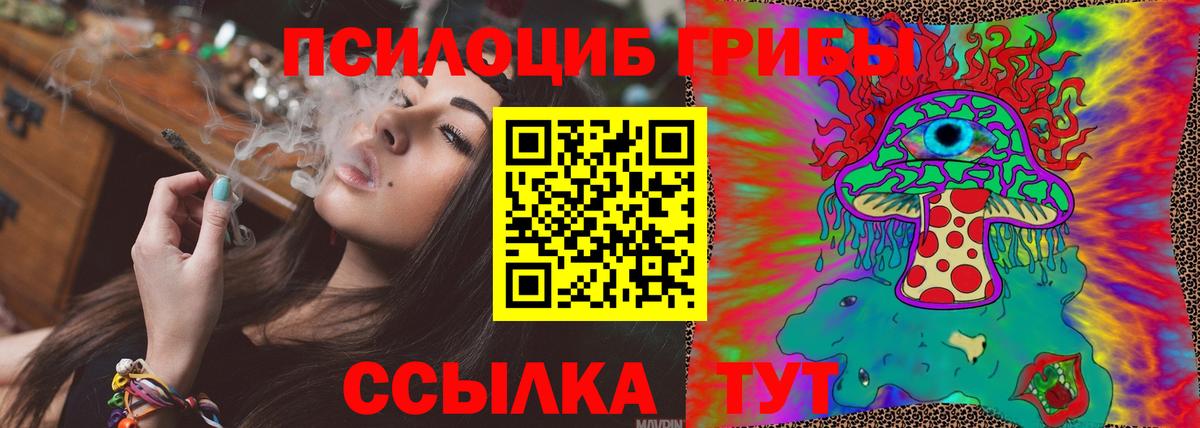 Кетамин  Вход с VPN  Чита  Гашиш  МАРИХУАНА  COCAIN  Мефедрон кристаллы 