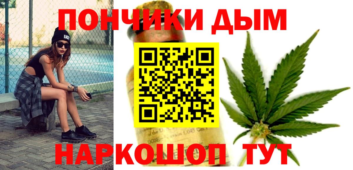 Шишки марихуана гибрид  Канабис Amnesia  Чита  Вход с VPN  Бошки марихуана LSD WEED 